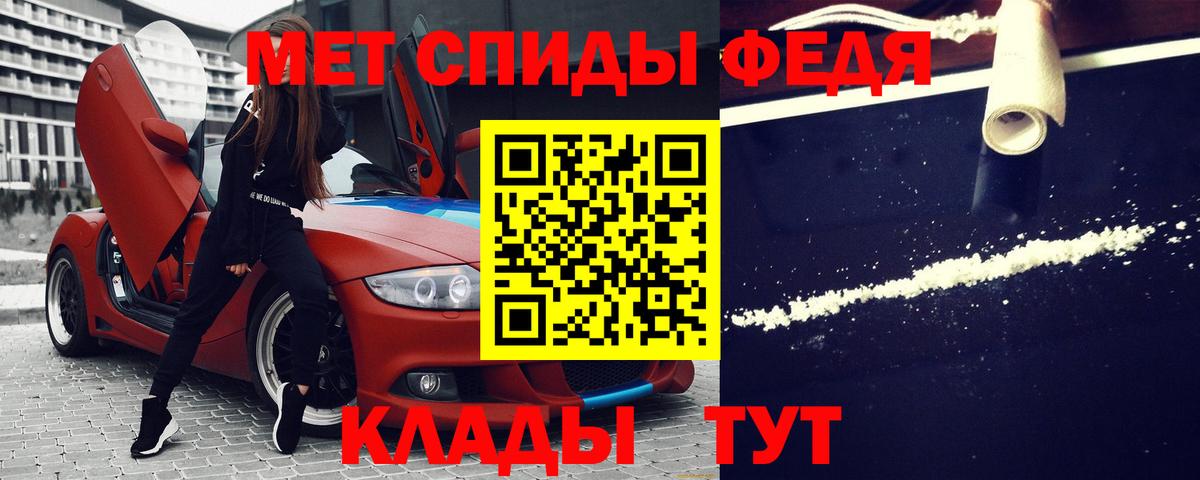 АМФЕТАМИН 97% Сухой Лог