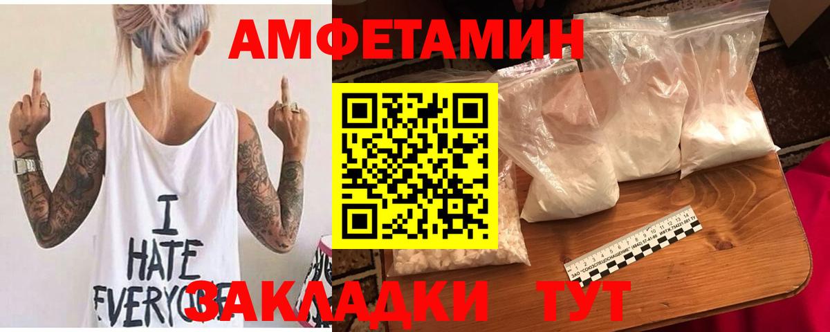 Сухой Лог  АМФ  Вход с VPN  АМФ Розовый 