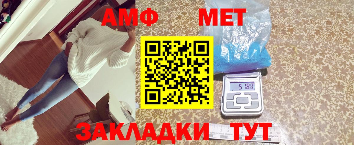 МЕТАМФЕТАМИН  Сухой Лог  Мефедрон   Вход с VPN  Гашиш  Канабис 