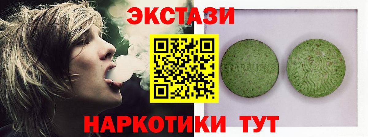 ЭКСТАЗИ louis Vuitton Сухой Лог