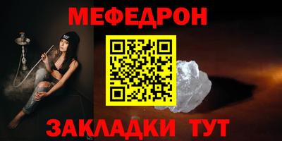 амф Анапа