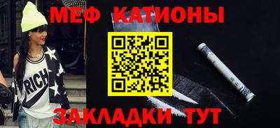 бутират Ангарск