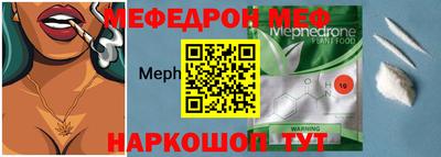 бутират Ангарск