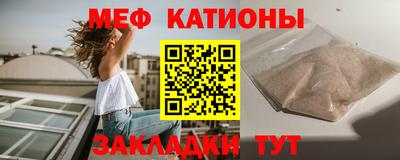 таблы Анжеро-Судженск