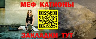 каннабис Ачхой-Мартан
