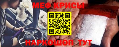 MESCALINE Аша