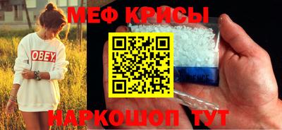 бутират Ангарск