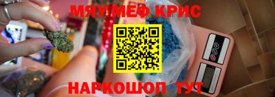 таблы Анжеро-Судженск