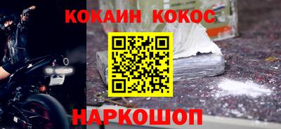 амф Анапа