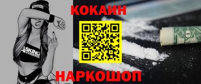 таблы Анжеро-Судженск