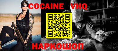 бутират Ангарск