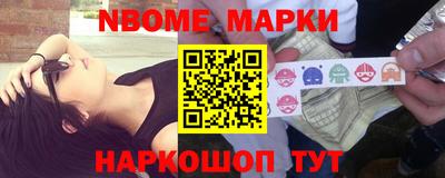 бутират Ангарск