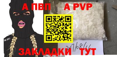 амф Анапа