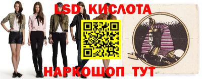 бутират Ангарск