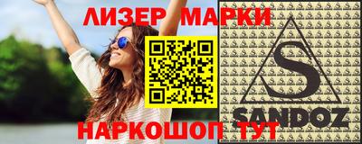 таблы Анжеро-Судженск