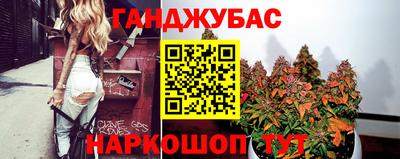 каннабис Ачхой-Мартан