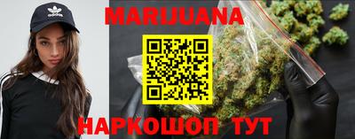 таблы Анжеро-Судженск