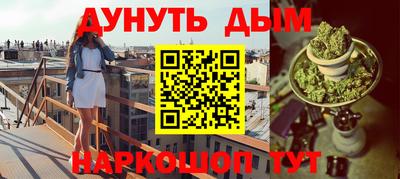 MESCALINE Аша