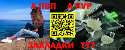 бутират Ангарск