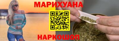 таблы Анжеро-Судженск