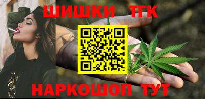 каннабис Ачхой-Мартан
