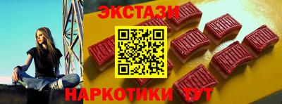 бутират Ангарск