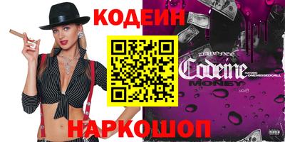 бутират Ангарск