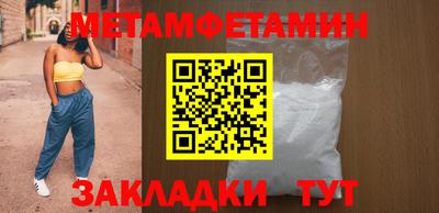 бутират Ангарск