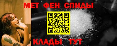 таблы Анжеро-Судженск
