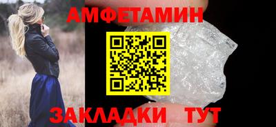 амф Анапа