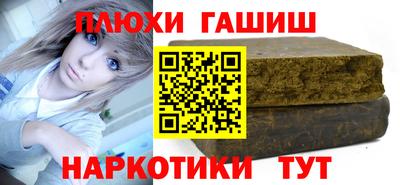 амф Анапа