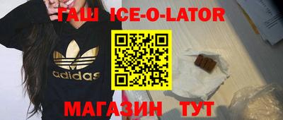 таблы Анжеро-Судженск