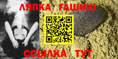 амф Анапа