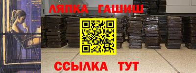 таблы Анжеро-Судженск