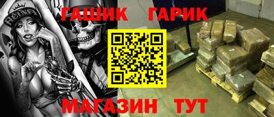 MESCALINE Аша