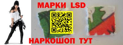 каннабис Ачхой-Мартан
