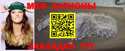 бутират Ангарск