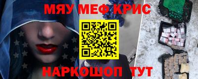 бутират Ангарск