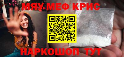 таблы Анжеро-Судженск