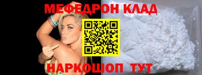 таблы Анжеро-Судженск