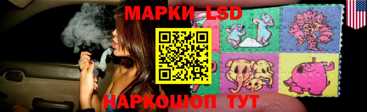 ЛСД экстази ecstasy  Лсд 25 экстази кислота  Вход с VPN  Сухой Лог 