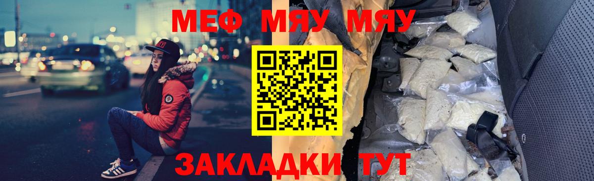 Мефедрон  Сухой Лог