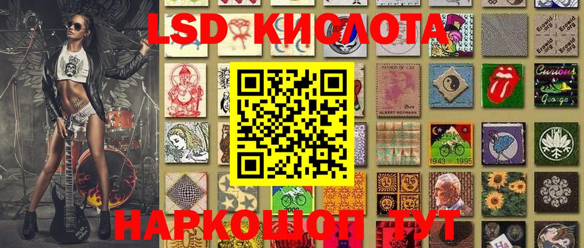 Марки 25I-NBOMe 1,8мг  Вход с VPN  Марки 25I-NBOMe 1,8мг  Сухой Лог 