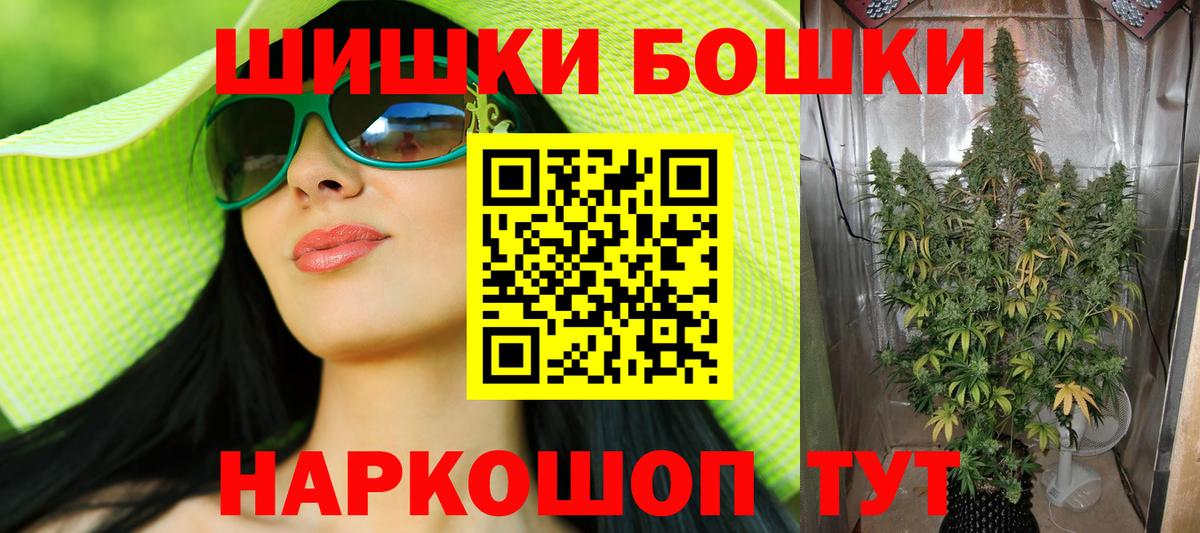 Конопля LSD WEED Сухой Лог