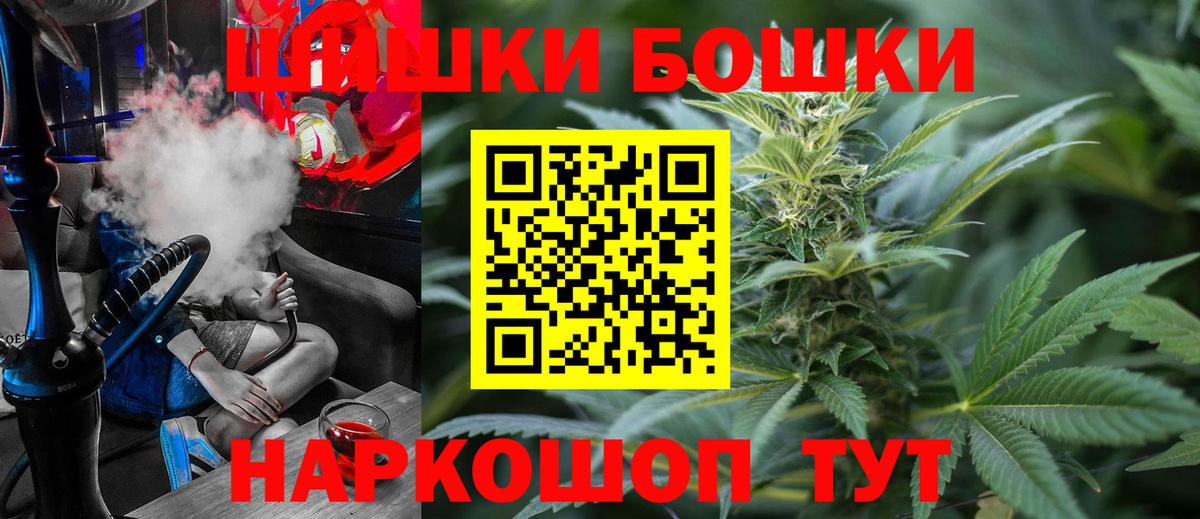 Шишки марихуана тримм  Канабис VHQ  Вход с VPN  Сухой Лог  Канабис THC 21% 